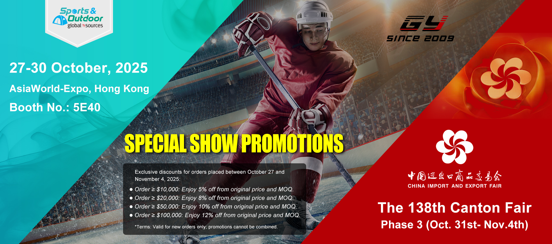 Global Sources Sports & Outdoor Show + Canton Fair